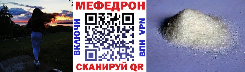 Купить Галлюциногенные грибы  Амфетамин  МЕФ  ГАШ  Метадон  A PVP  COCAIN  Каннабис  Тольятти
