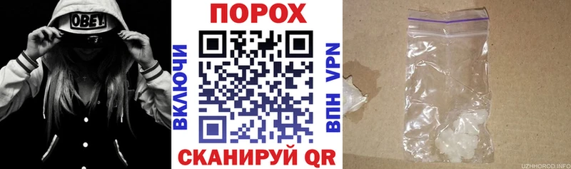 Amphetamine Розовый  Купить где  Тольятти 