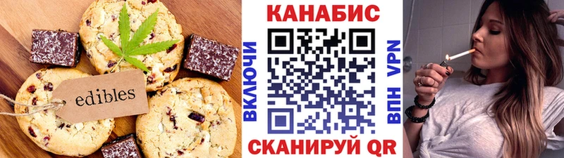 Cannafood марихуана  Купить закладки  Тольятти 