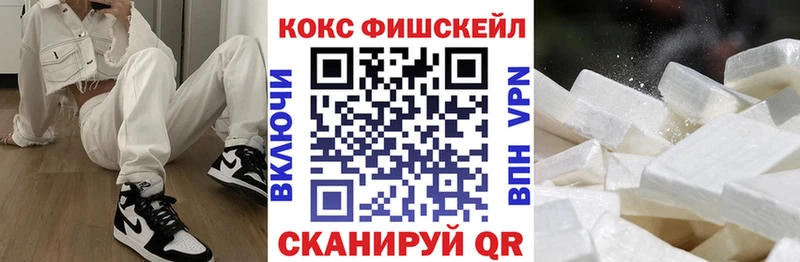 Купить Тольятти КОКАИН Боливия