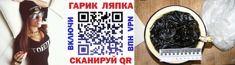 Купить закладки  Тольятти  Гашиш Ice-O-Lator 