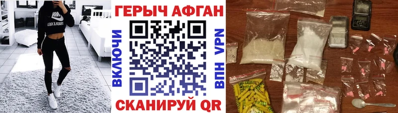Героин гречка  Купить где  Тольятти 