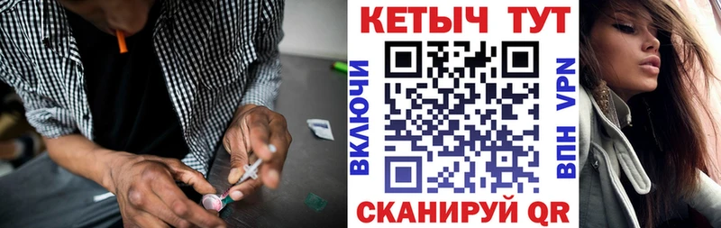 КЕТАМИН VHQ  Купить закладки  Тольятти 