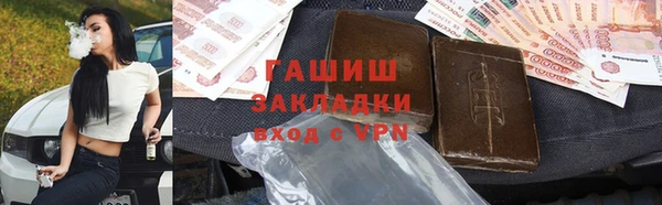 таблы Белоозёрский