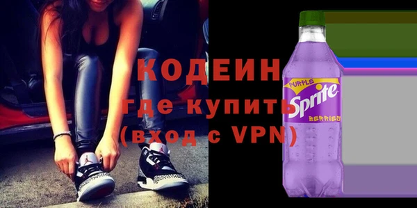 экстази Богородицк
