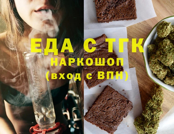 таблы Белоозёрский