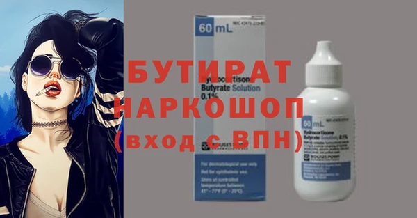 марки nbome Бугульма