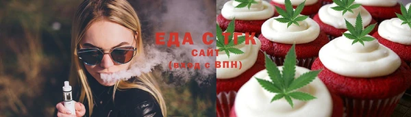 твердый Бронницы