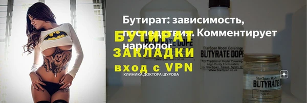 экстази Богородицк