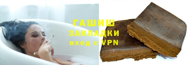 ГАЛЛЮЦИНОГЕННЫЕ ГРИБЫ Бородино