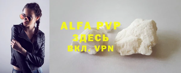 экстази Богородицк