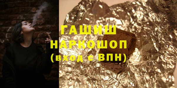 прущая мука Беломорск
