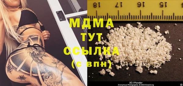 прущая мука Беломорск