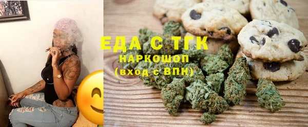 марки nbome Бугульма