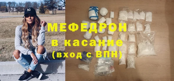 твердый Бронницы
