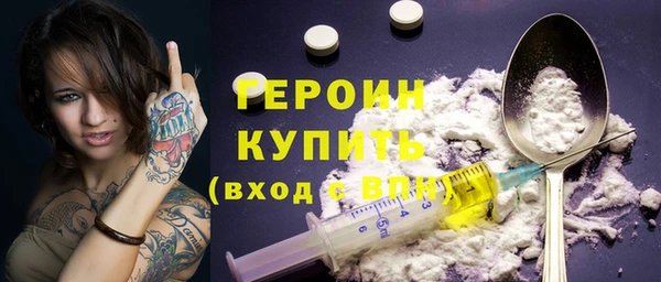 экстази Богородицк