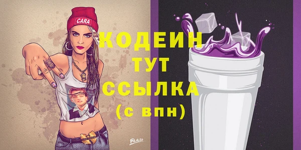 прущая мука Богородск