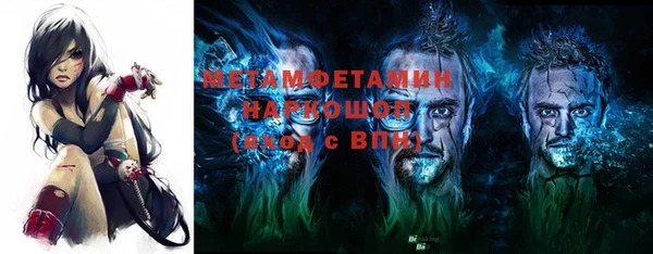 марки nbome Бугульма