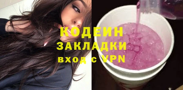 марки nbome Бугульма