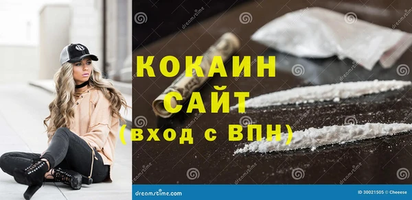 прущая мука Богородск