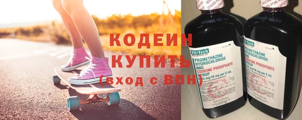 таблы Белоозёрский