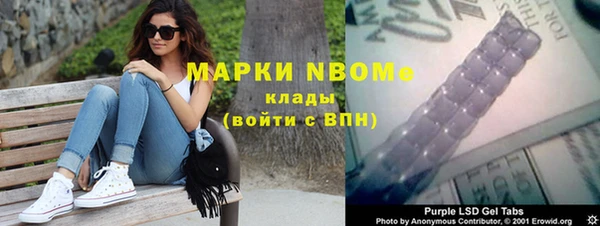 прущая мука Богородск