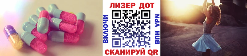 Купить  Тольятти  Лсд 25 экстази ecstasy 
