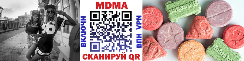МДМА молли Купить закладки Тольятти