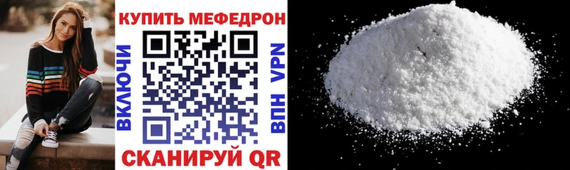 МЯУ-МЯУ mephedrone  Купить  Тольятти 