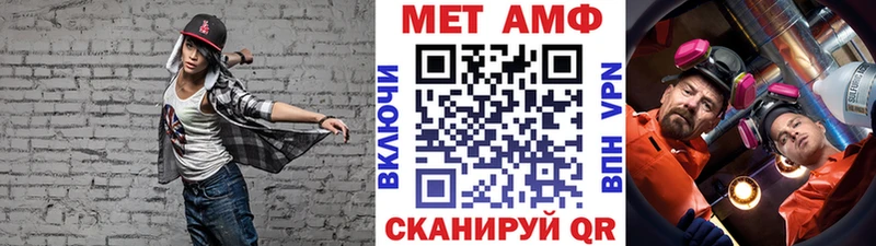 Первитин Декстрометамфетамин 99.9%  Купить где  Тольятти 