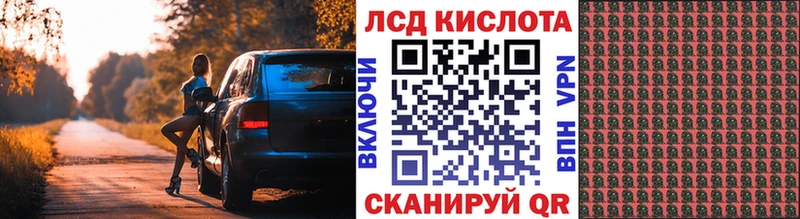 Марки N-bome 1500мкг  Купить где  Тольятти 